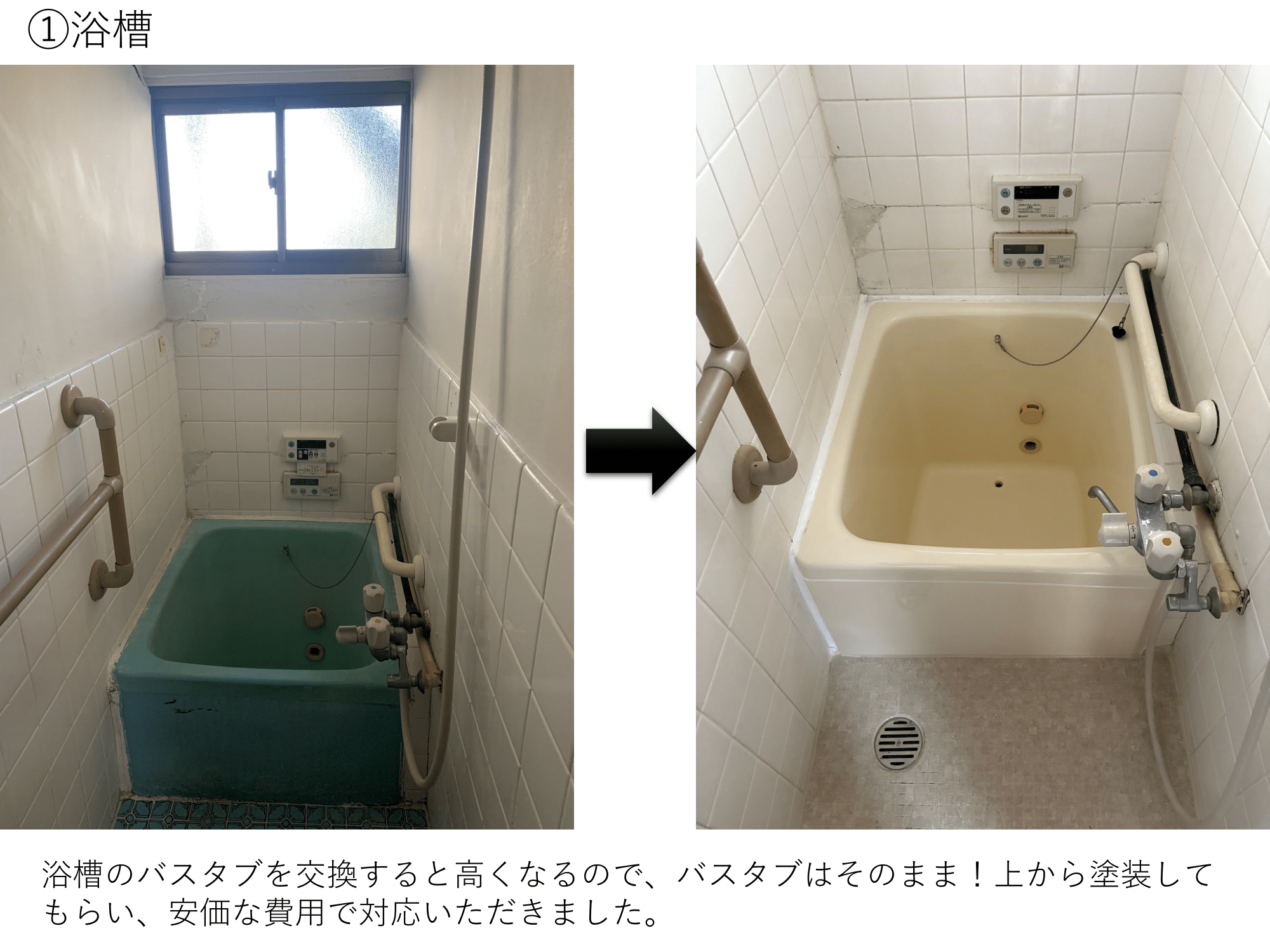 築約55年の文化住宅を全面リフォームした室内