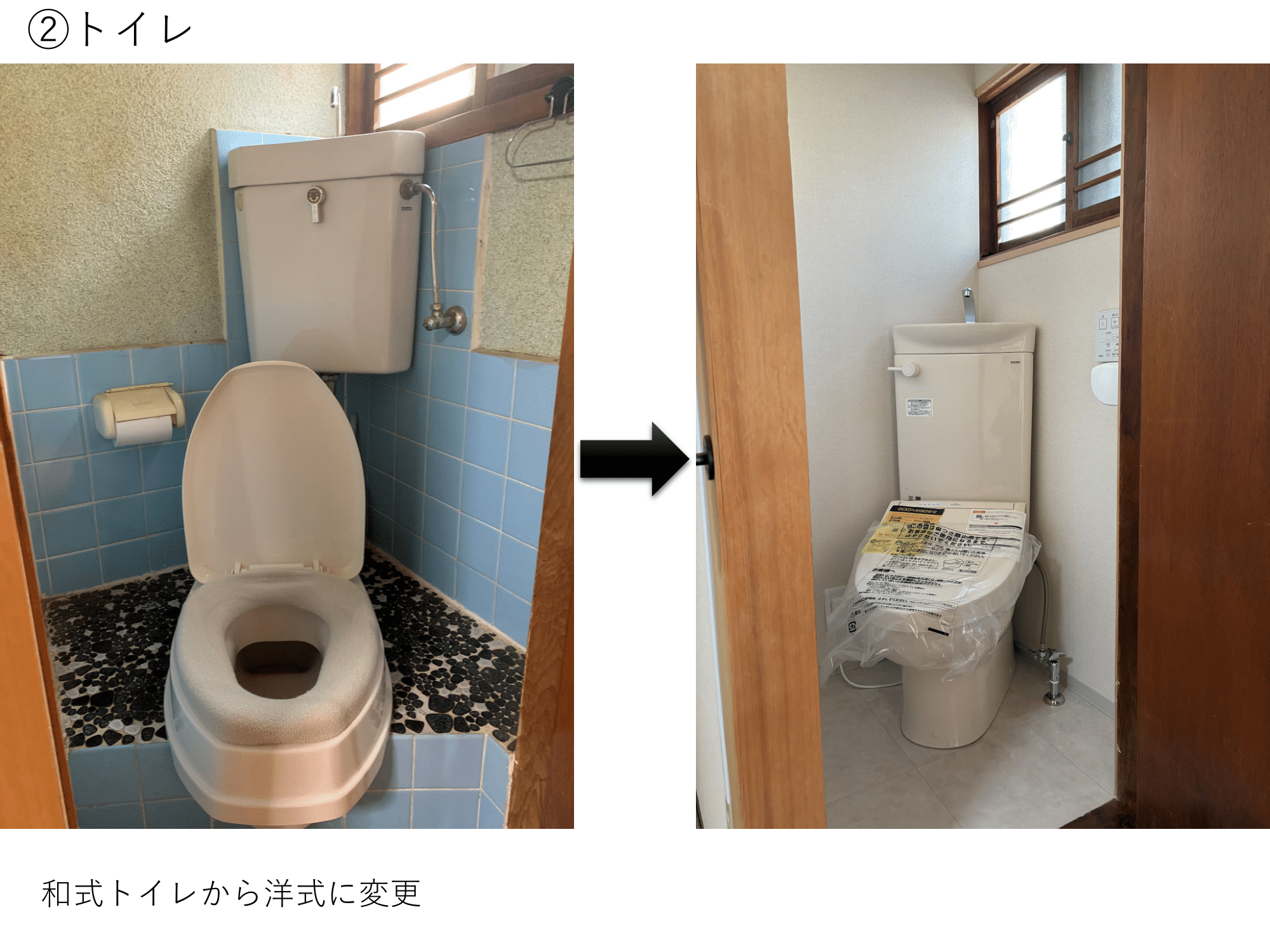 築古文化住宅のリフォーム後の室内と設備
